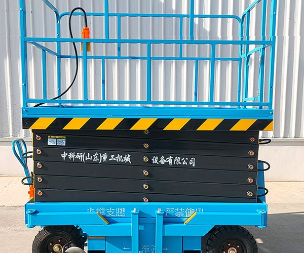 郾城自行走升降机